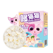哆猫猫 冻干水果酸奶溶溶豆宝宝儿童零食加益生菌原味18g