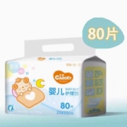 佳爽 婴儿隔尿垫 一次性护理垫 80片*2件