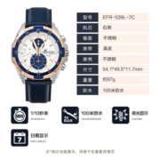 卡西欧（CASIO）Edifice商务防水夜光男士海洋之心石英手表七夕送男友礼物推荐 EFR-539L-7C-海洋之心