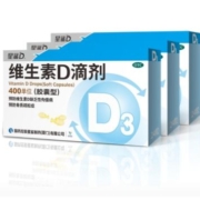 星鲨 维生素D滴剂(胶囊型) 400单位*24粒/盒*1件