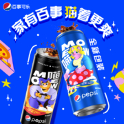 Pepsi百事可乐原味无糖喵罐系列碳酸饮料330ml*2罐