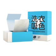 天降福利:植护防串色洗衣片50片