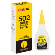 京东百亿补贴：deli 得力 502强力万能胶 2瓶装