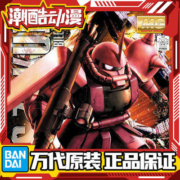 万代MG 1/100 红彗星夏亚专用红渣古 VER.2.0 红扎古高达拼装模型