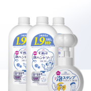 【自营】进口花王婴儿童洗手液380ml*3温和泡沫型家用宝宝补充装