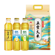 金龙鱼 谷维多稻米油400ml+天赐五常大米2.5kg 食用油3瓶+大米1袋