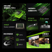 Maxtang 大唐TRA7系列NUC锐龙7 7735HS迷你办公游戏台式组装电脑WIFI6小主机 R7-7735HS 32G内存+1T固态