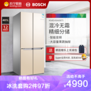 BOSCH 博世 KME49A68TI 混冷十字对开门冰箱 481L 曲奇色
