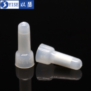 以瑟 CE-1 尼龙压线帽 100只