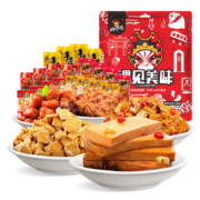 概率劵：好巴食豆干素肉零食大礼包 混合口味 1.08kg*2件+凑单