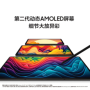 三星平板电脑2023款Tab S9+ 12.4英寸 12G+512GB WIFI 骁龙8Gen2护眼顺滑全视屏 内附Spen 云影灰 升杯版