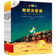新书套装可选】不一样的卡梅拉 第一二三四季 卡梅拉上学记 低幼版 儿童绘本故事书3-6岁一年级阅读小学生 手绘版 第一季 全12册 非注音