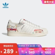 adidas阿迪达斯官网三叶草SUPERSTAR男女经典贝壳头板鞋 GY9022 GY9023