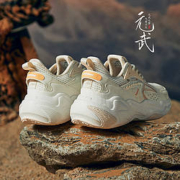 ERKE 鸿星尔克 女款休闲运动鞋 52123102128W