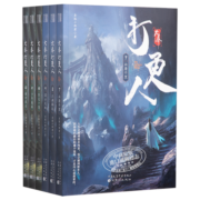 大奉打更人7-12册港版 起点超人气话题作者卖报小郎君 追梦人 武侠仙侠小说 送海报书签明信片