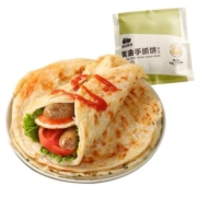 【顺丰快递】西域美农黄油手抓饼100g*20片家庭装煎饼手撕饼早餐