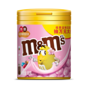 M&M'S花生牛奶夹心巧克力豆100g罐装 零食糖果礼物礼品（新旧包装随机发放）