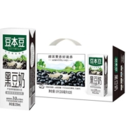 豆本豆黑豆奶豆奶250ml*20盒早餐奶植物奶代餐礼盒整箱装家庭量贩