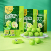 溜溜梅 脆青梅 130g*3袋
