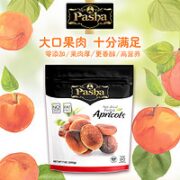 pasha 帕夏 概率劵：Pasha帕夏 无添加杏干 200gx5包 65.2元包邮（首购礼金10元）