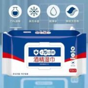 怀音 75%酒精卫生湿巾 80抽*7包