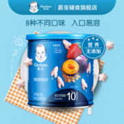 嘉宝(Gerber)星星泡芙婴儿零食 宝宝饼干磨牙棒49g 草莓西梅香蕉