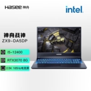 【神舟战神ZX9-DA5DP】英特尔i5+RTX3070独显游戏电脑笔记本【7月17日发完】