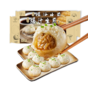 九生堂鲜肉爆汁生煎 360g*2盒 上海风味生煎水煎包 早餐早点 面点速食