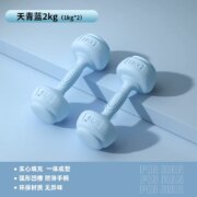 11点开始、天降福利：哑铃 1KG*2