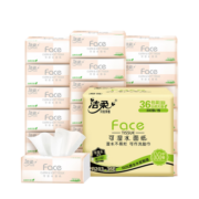 洁柔抽纸巾(C&S) 粉Face 柔韧300张面巾纸*36包 无香可湿水100抽每包 100抽36包