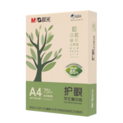晨光(M&G) 护眼纸 A4 75g 低白双面护眼打印纸 学生作业草稿复印纸 500张/包 单包装 APYVQ70W