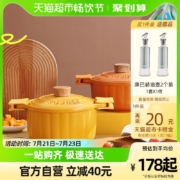 KBH 康巴赫 砂锅耐高温煲汤南瓜陶瓷煲2.5L（赠油醋壶2个）