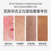 BONOSIDAN灵芝松露舒缓沁润无水喷雾爽肤水保湿补水滋润肌肤控油