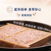王家渡低温午餐肉非罐头300g方便速食螺蛳粉酸辣粉火锅火鸡面搭档