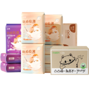 88VIP：超定制舒莱 隐感极薄卫生巾10包 90片