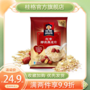 桂格红枣即食燕麦片1150g早餐食品代餐营养