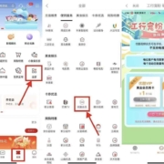 工行周三1元购优酷会员月卡