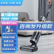 追觅H11Max升级款智能变频无线洗地机家用强力吸拖洗一体电动拖把