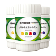 88VIP：Centrum 善存 佳维片 30片*3瓶