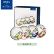 Villeroy & Boch 德国唯宝 French Garden法式花园系列 扁碗4件套 24cm