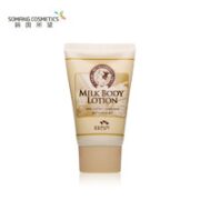 SOMANG 所望 牛奶身体乳 50ml