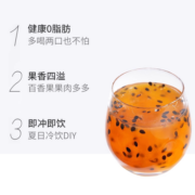 包邮福事多蜂蜜百香果茶500g*1瓶泡水冲饮灌装水果茶冲泡柚子果酱