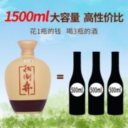 【厂家直营】白酒53度扳倒井典藏陈坛1500ml*2坛大容量浓香型白酒