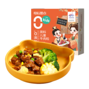 大希地儿童整切调理切粒牛排 牛肉粒 牛腩 牛肉块 生鲜 400g 冷冻