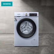 西门子（SIEMENS）10公斤滚筒洗衣机洗烘一体机 智能烘干 热风除菌 蒸气除味除螨 银色（WN54A1X42W）
