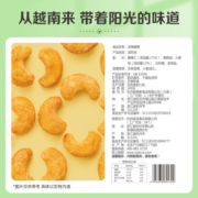 百草味 炭烧腰果100g 每日坚果 休闲零食特产果仁干果 MJ