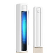 PLUS会员、概率券：WAHIN 华凌 KFR-51LW/N8HB1A 新一级能效 立柜式空调 2匹