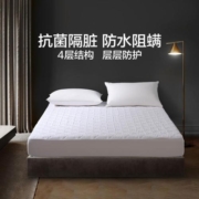 MERCURY 水星家纺 可机洗床护垫 120×195cm【单人床】