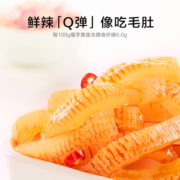 卫龙辣条魔芋爽香辣味15g*20包休闲零食品网红小吃素肉素毛肚聚餐