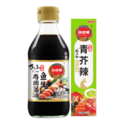 凤球唛 鱼生酱油 寿司海鲜刺身生鱼片日式酱油200ml+青芥辣43g 芥末凉拌蘸料